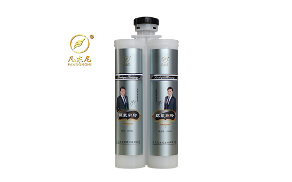 凡東尼雙管環(huán)氧彩砂